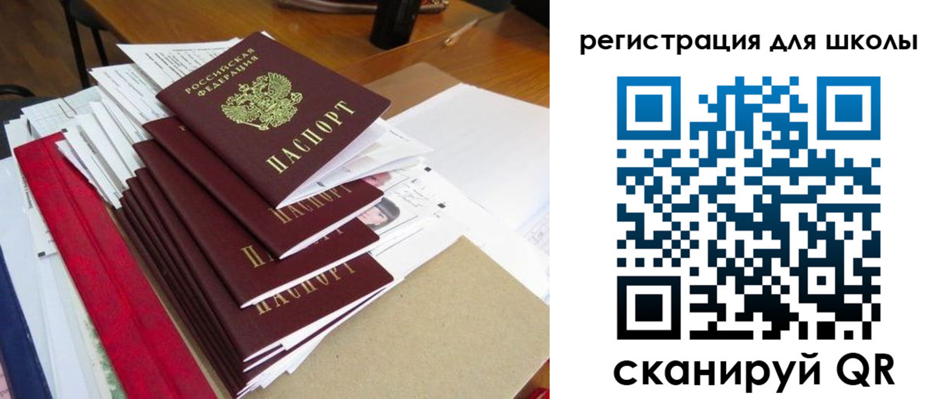 прописка иностранных граждан в Ликино-Дулёво